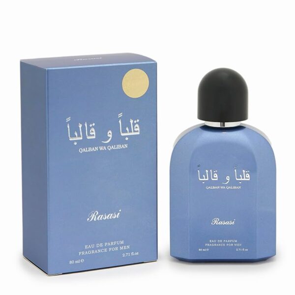 RASASI QALBI WA QALBAN PERFUME